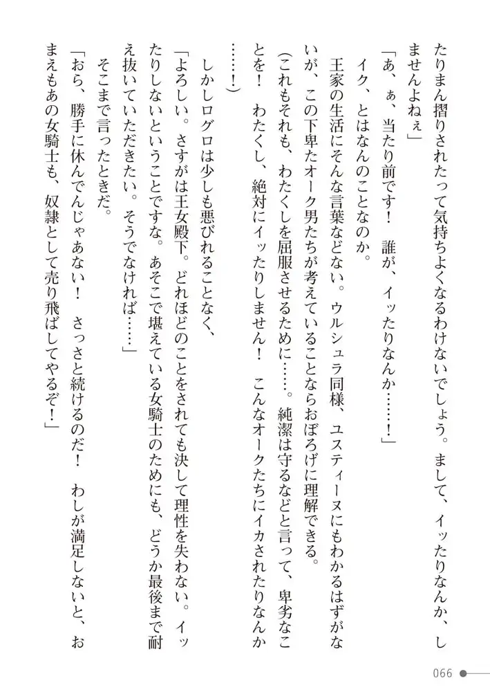 sub-image_21