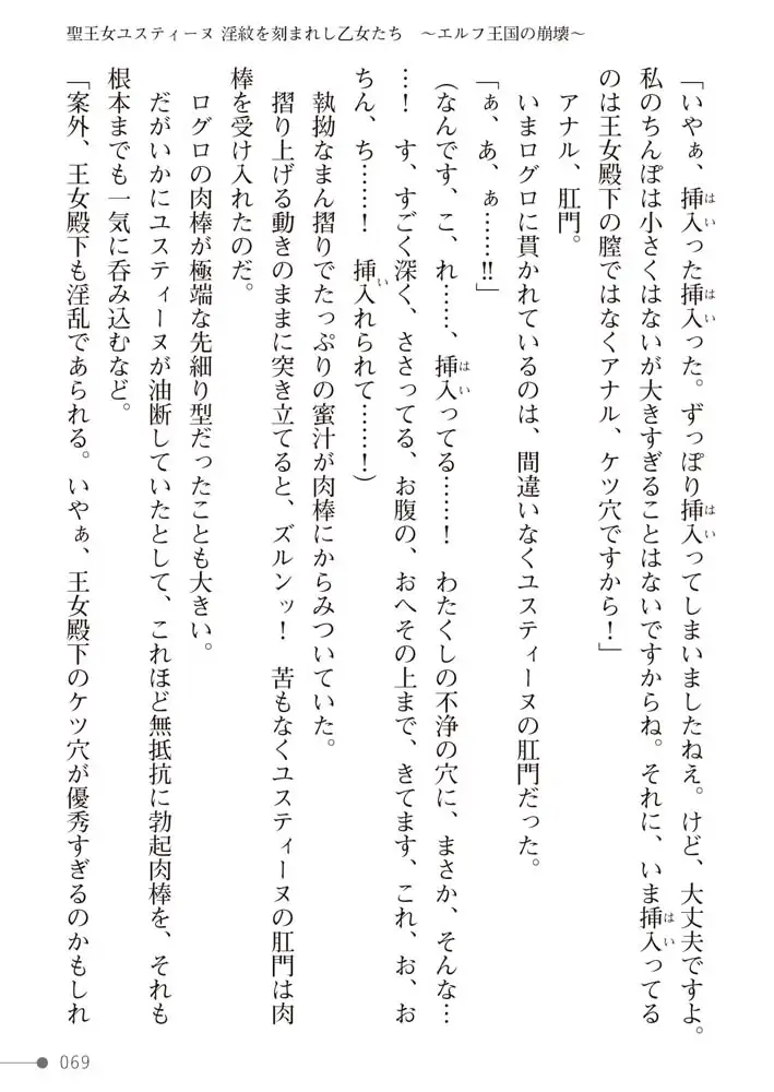 sub-image_24