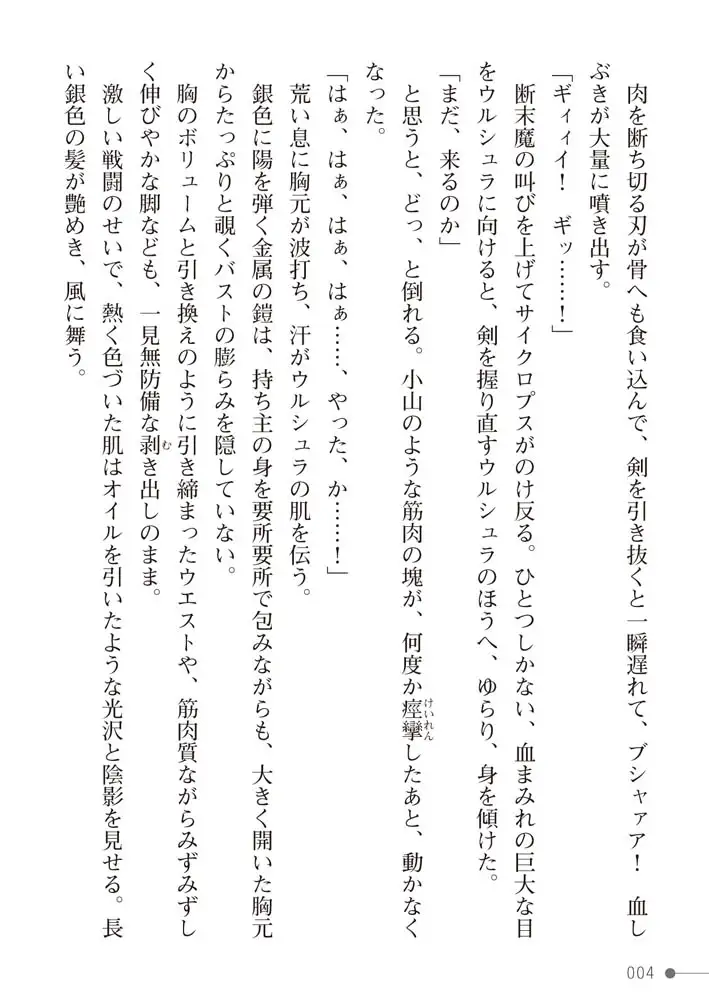 sub-image_3