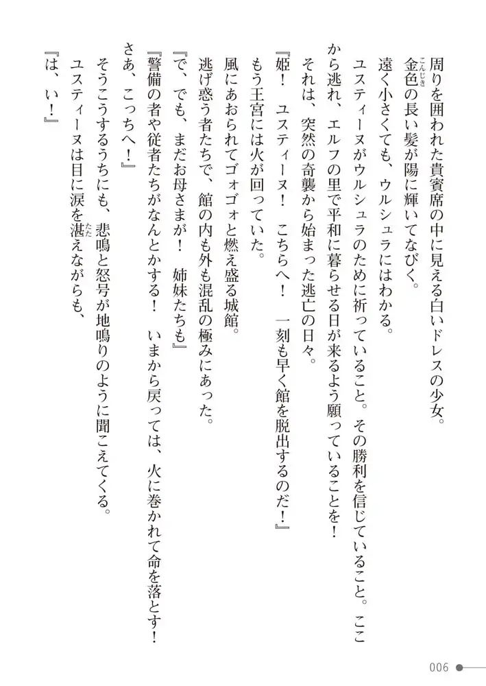 sub-image_5