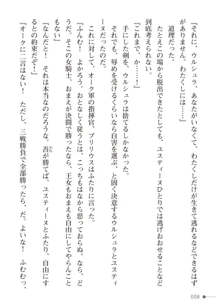 sub-image_7