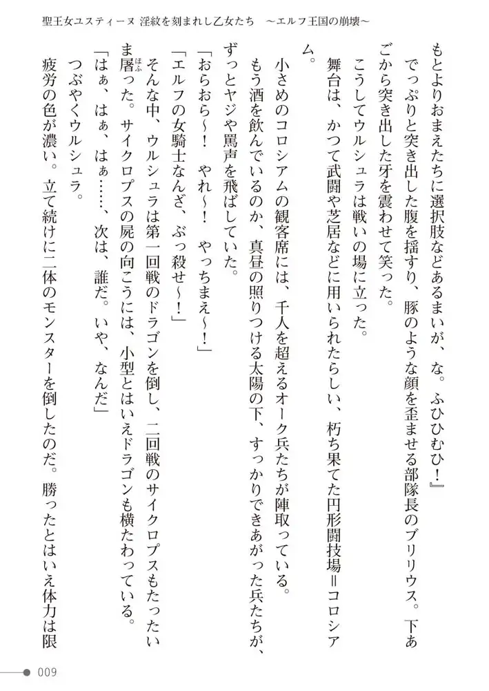 sub-image_8