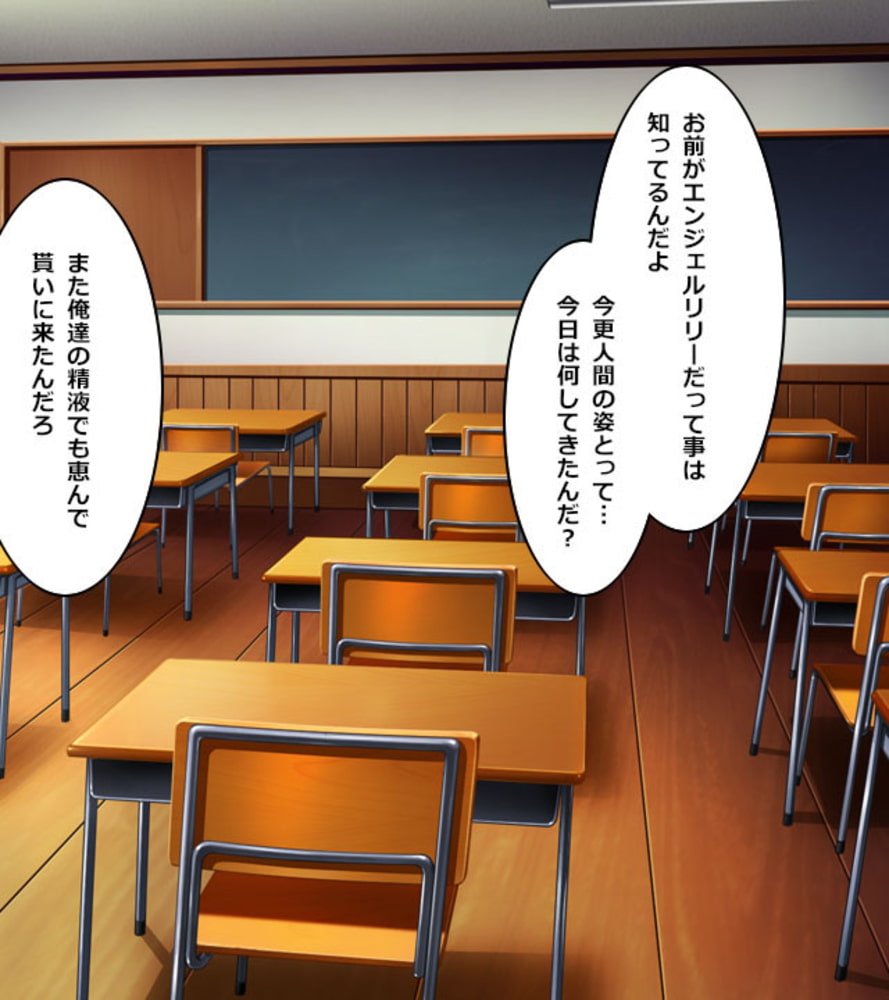 触手専用☆敗北ヒロイン~性技の味方はみんなの玩具です!?~ 分冊版(3) 触手専用☆敗北ヒロイン~性技の味方はみんなの玩具です!?~ 分冊版(3)