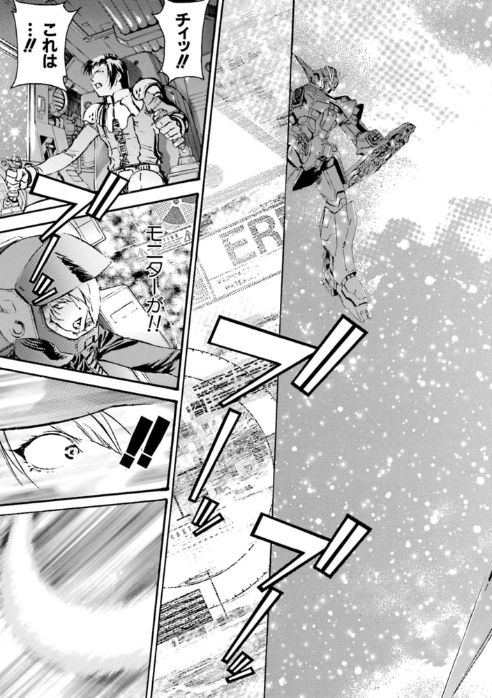 機動戦士ガンダム エコール デュ シエル 10 Kadokawa Dlsite Comipo