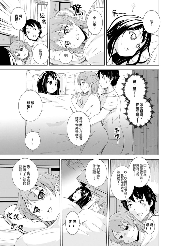 和妹妹在浴室做愛!?~堅挺的乳頭透出來了 4 和妹妹在浴室做愛!?~堅挺的乳頭透出來了 4