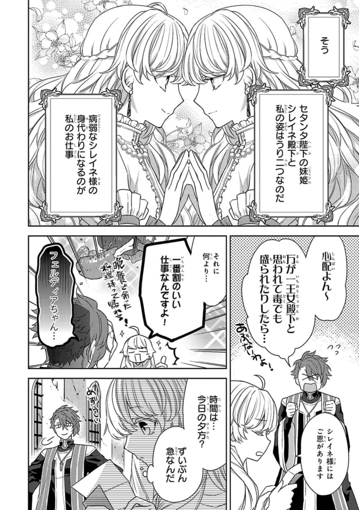 50 Off 仮 花嫁のやんごとなき事情 離婚できたら一攫千金 1 Kadokawa Dlsite Comipo 50 Off 仮 花嫁のやんごとなき事情 離婚できたら一攫千金 1 Kadokawa Dlsite Comipo