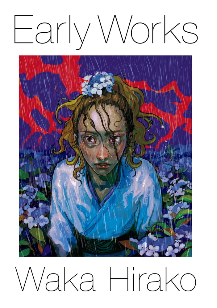 50 Off 天雷様と人間のへそ 平庫ワカ初期作品集 Kadokawa Dlsite Comipo