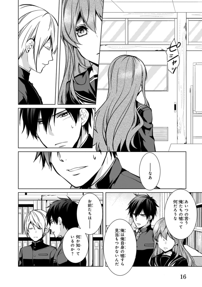 浅草鬼嫁日記 あやかし夫婦は今世こそ幸せになりたい 5 Kadokawa Dlsite Comipo