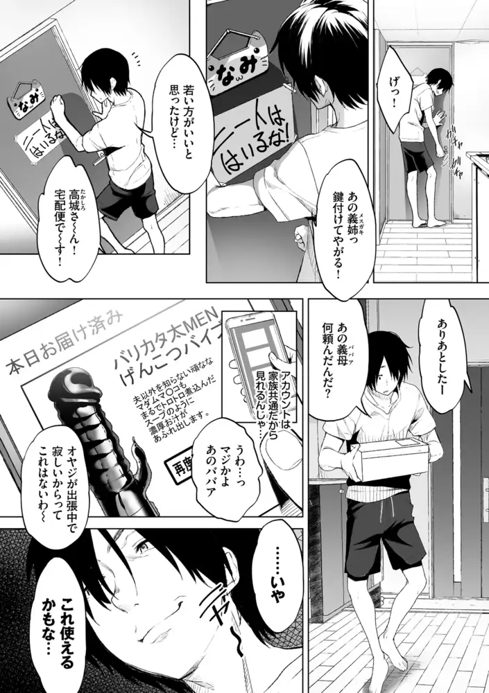 sub-image_3