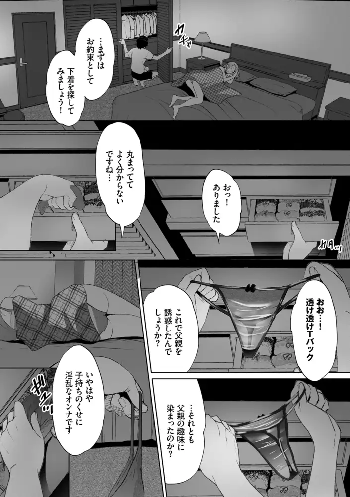 sub-image_6