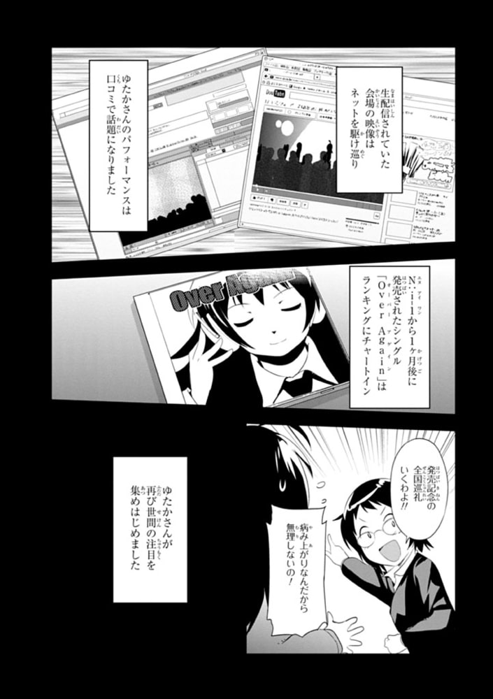 O A 7 Kadokawa Dlsite Comipo O A 7 Kadokawa Dlsite Comipo