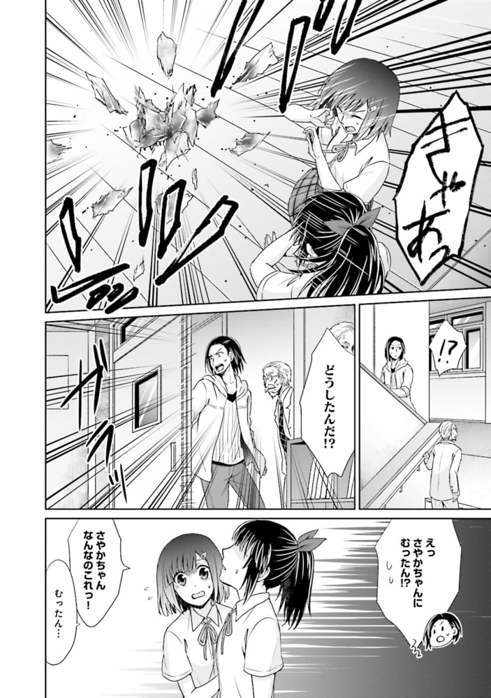 クトゥルフ神話ｔｒｐｇリプレイ るるいえはいすくーる Kadokawa Dlsite Comipo