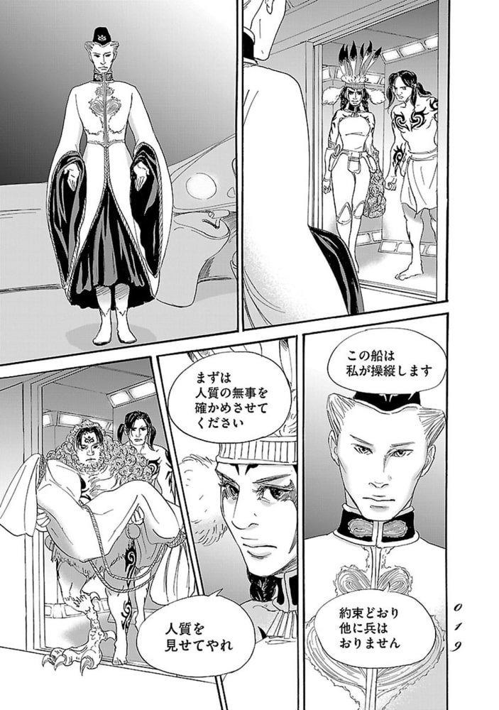 イムリ 23 Kadokawa Dlsite Comipo