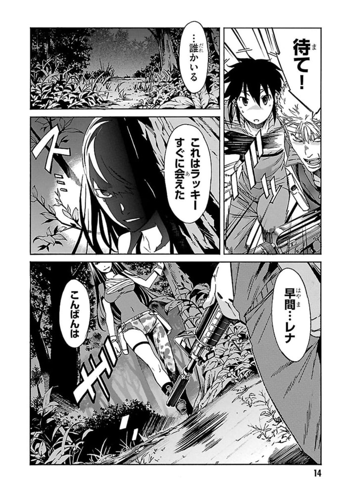 ガン クローバー Gun Clover 10 Kadokawa Dlsite Comipo ガン クローバー Gun Clover 10 Kadokawa Dlsite Comipo