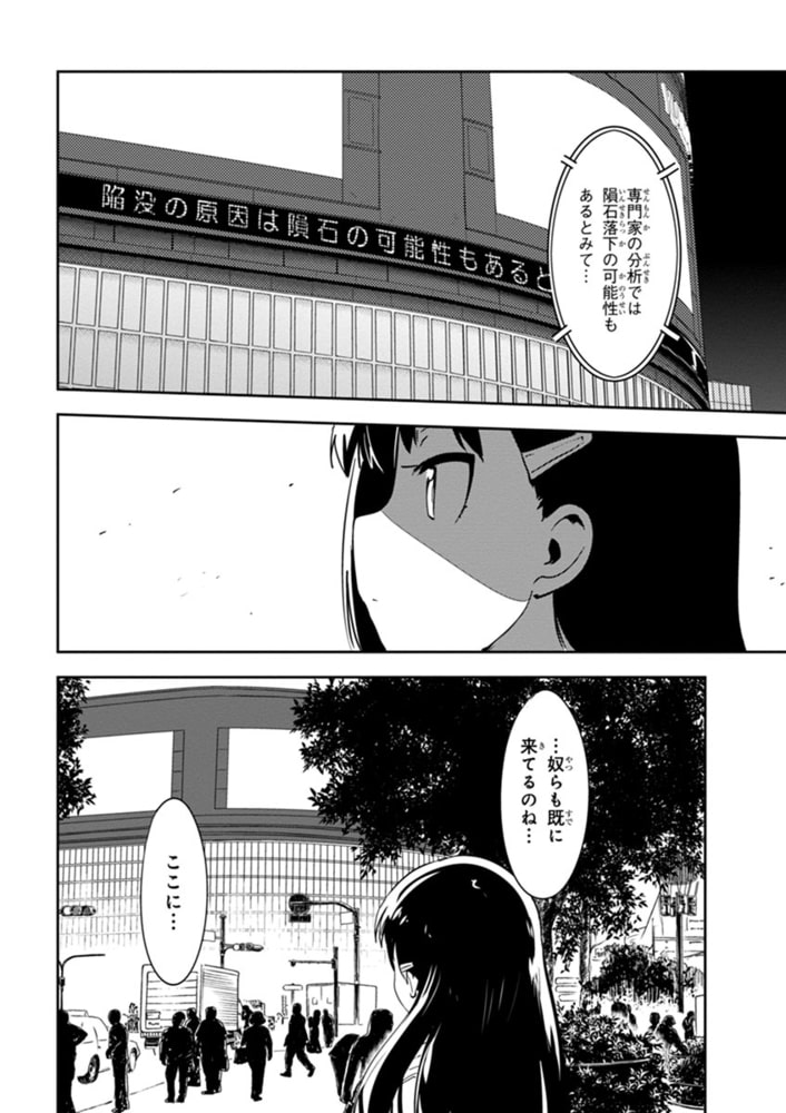 僕に恋するメカニカル 1 Kadokawa Dlsite Comipo 僕に恋するメカニカル 1 Kadokawa Dlsite Comipo