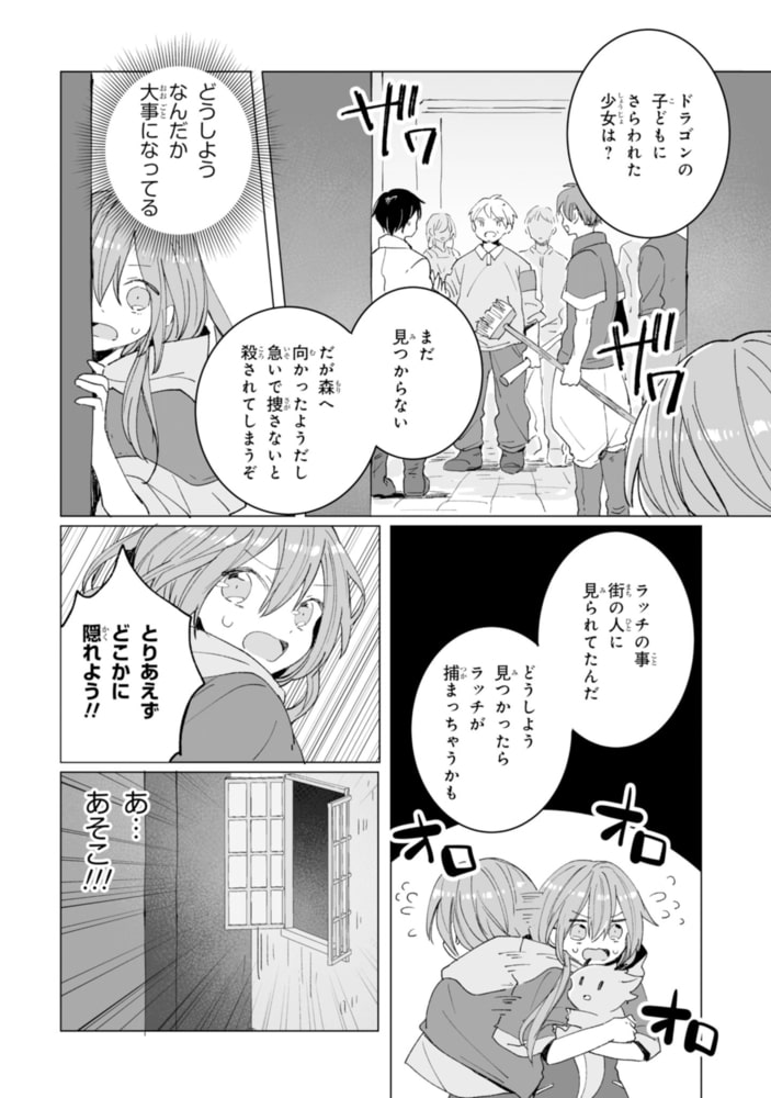 平凡なる皇帝２ Kadokawa Dlsite Comipo