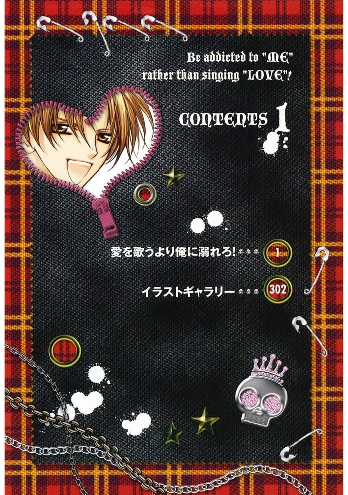 愛を歌うより俺に溺れろ 1 Kadokawa Dlsite Comipo 愛を歌うより俺に溺れろ 1 Kadokawa Dlsite Comipo