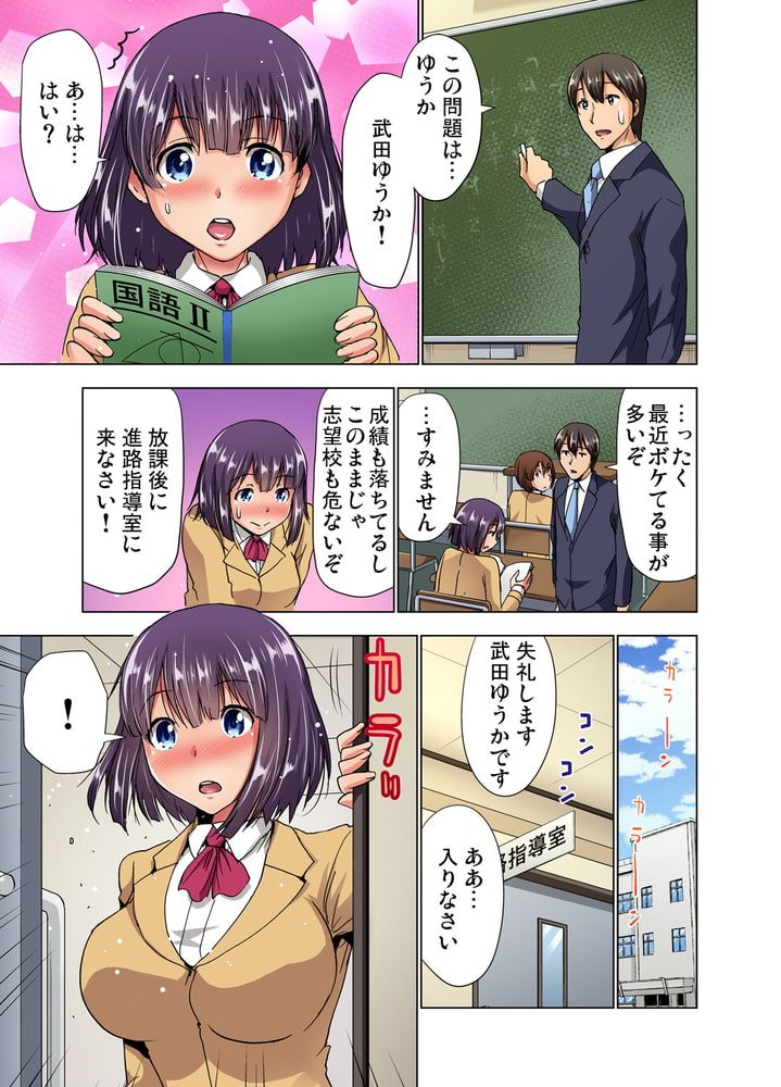 【まとめ買い】小説の書き方を指導してたら、中まで入っちゃった!? 全巻パックのサンプル画像2