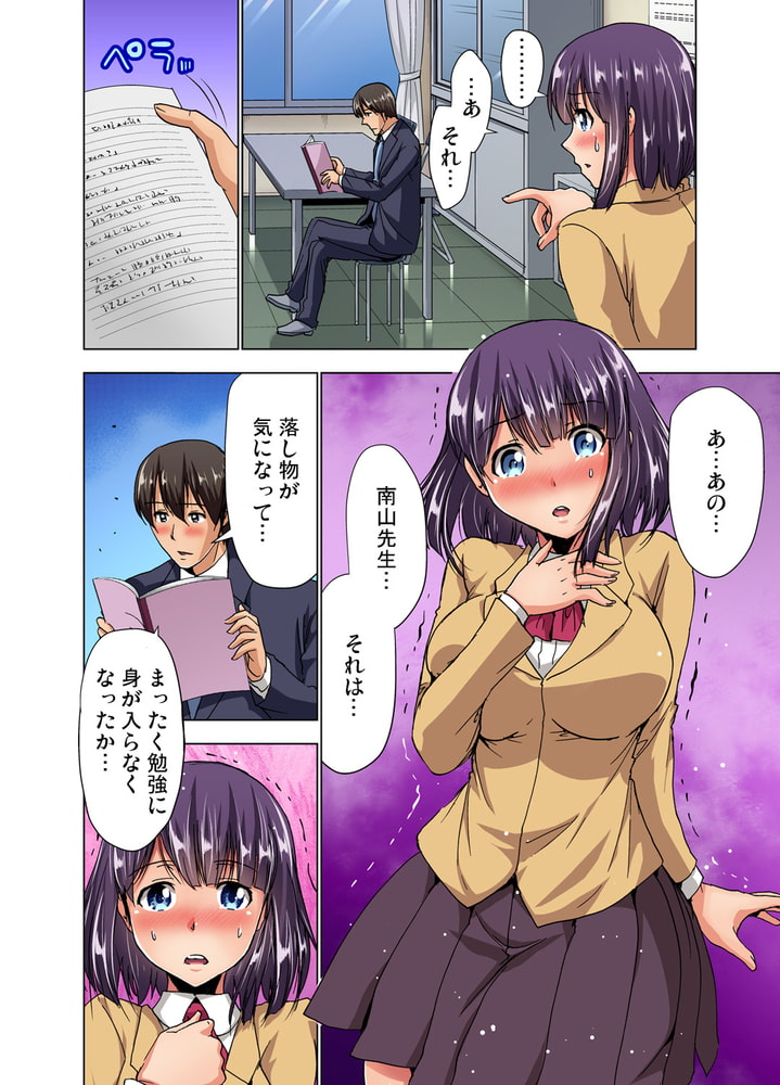 【まとめ買い】小説の書き方を指導してたら、中まで入っちゃった!? 全巻パックのサンプル画像3