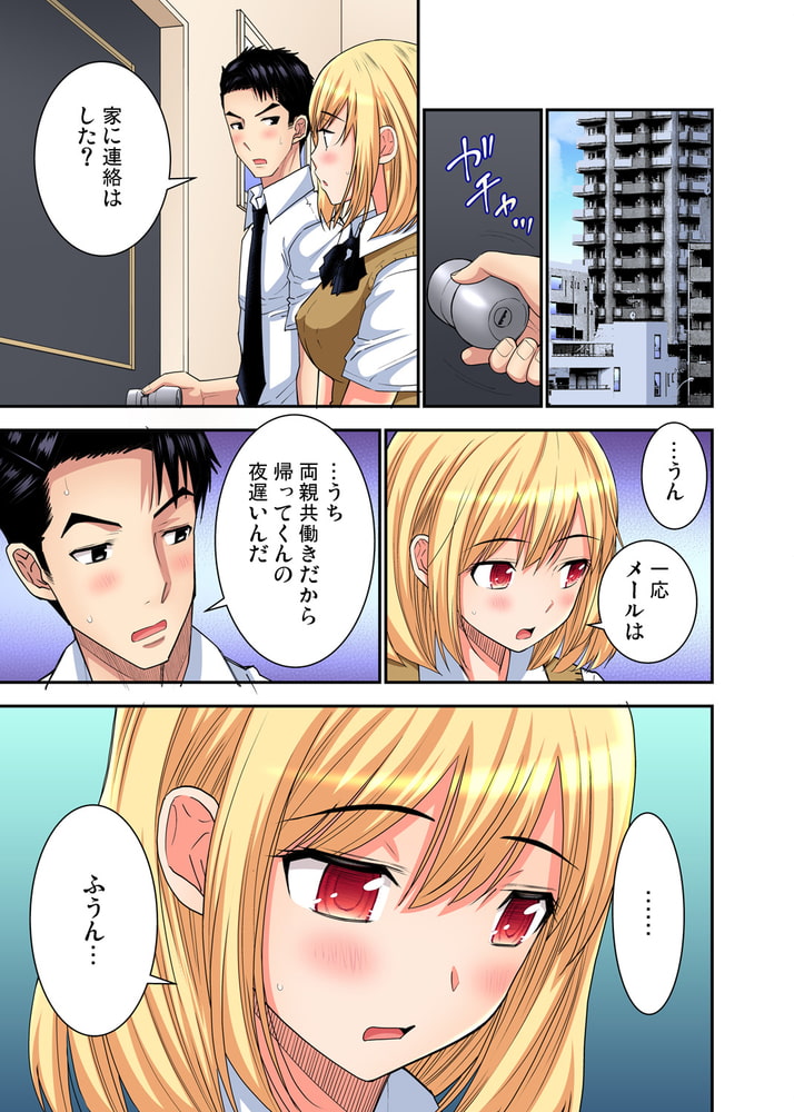 【まとめ買い】商店街の男達に抱かれることを選んだ私~裏メニューは人妻弁当 21~27巻パック 【まとめ買い】商店街の男達に抱かれることを選んだ私~裏メニューは人妻弁当 21~27巻パック