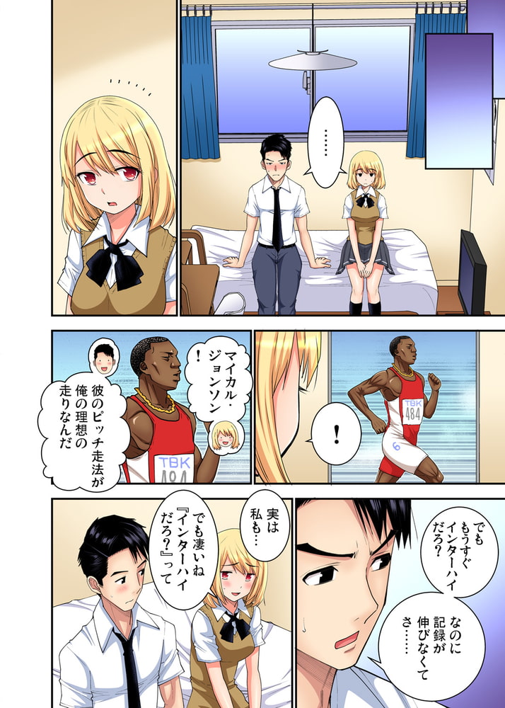 【まとめ買い】商店街の男達に抱かれることを選んだ私~裏メニューは人妻弁当 21~27巻パック 【まとめ買い】商店街の男達に抱かれることを選んだ私~裏メニューは人妻弁当 21~27巻パック