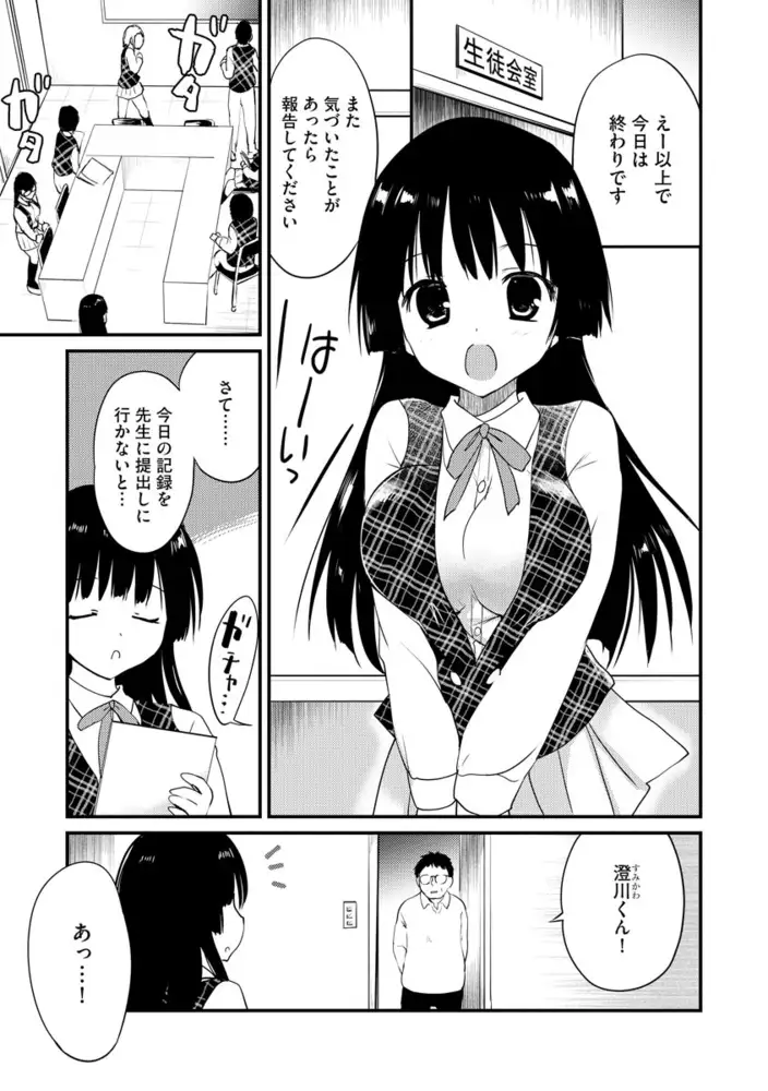 sub-image_6
