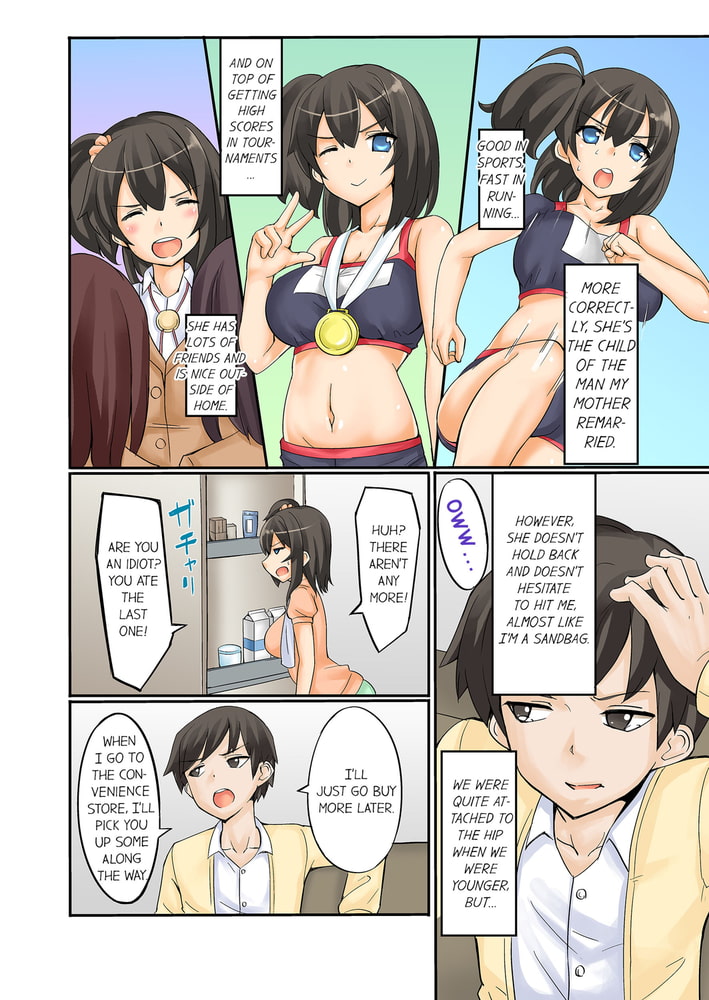 I Massage My Little Sister Every Night 1