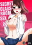 Secret Classroom Sex 2 [screamo]
