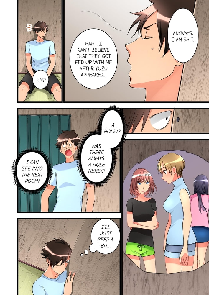 What She Fell on Was the Tip of My Dick 13 What She Fell on Was the Tip of My Dick 13