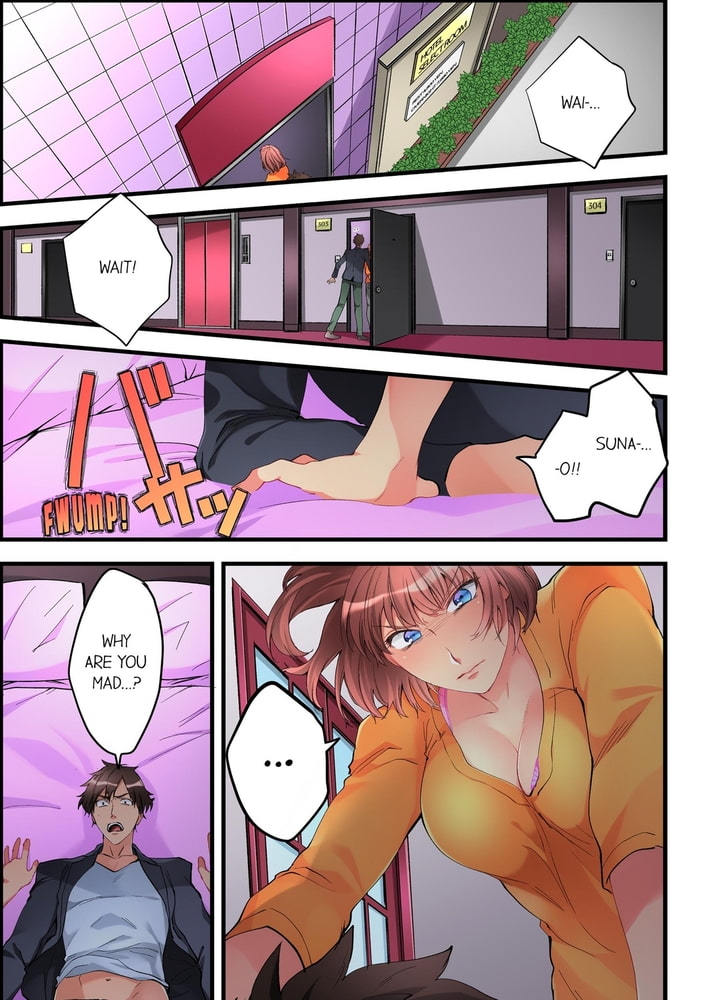 What She Fell on Was the Tip of My Dick 17 What She Fell on Was the Tip of My Dick 17