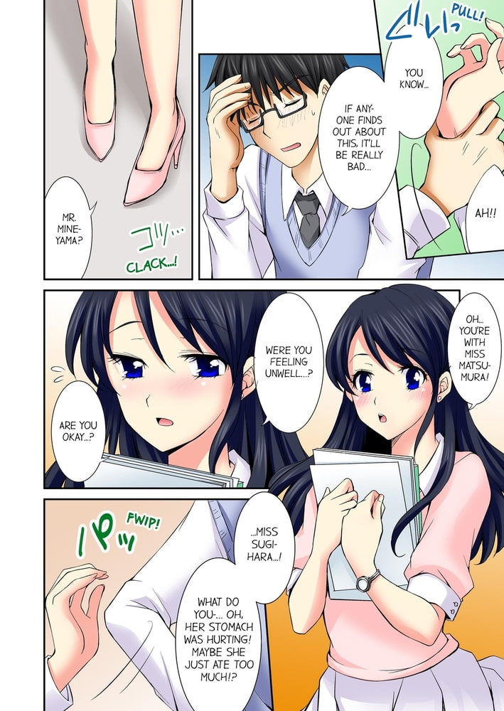 Why Can't I Have Sex With My Teacher? 4 Why Can't I Have Sex With My Teacher? 4