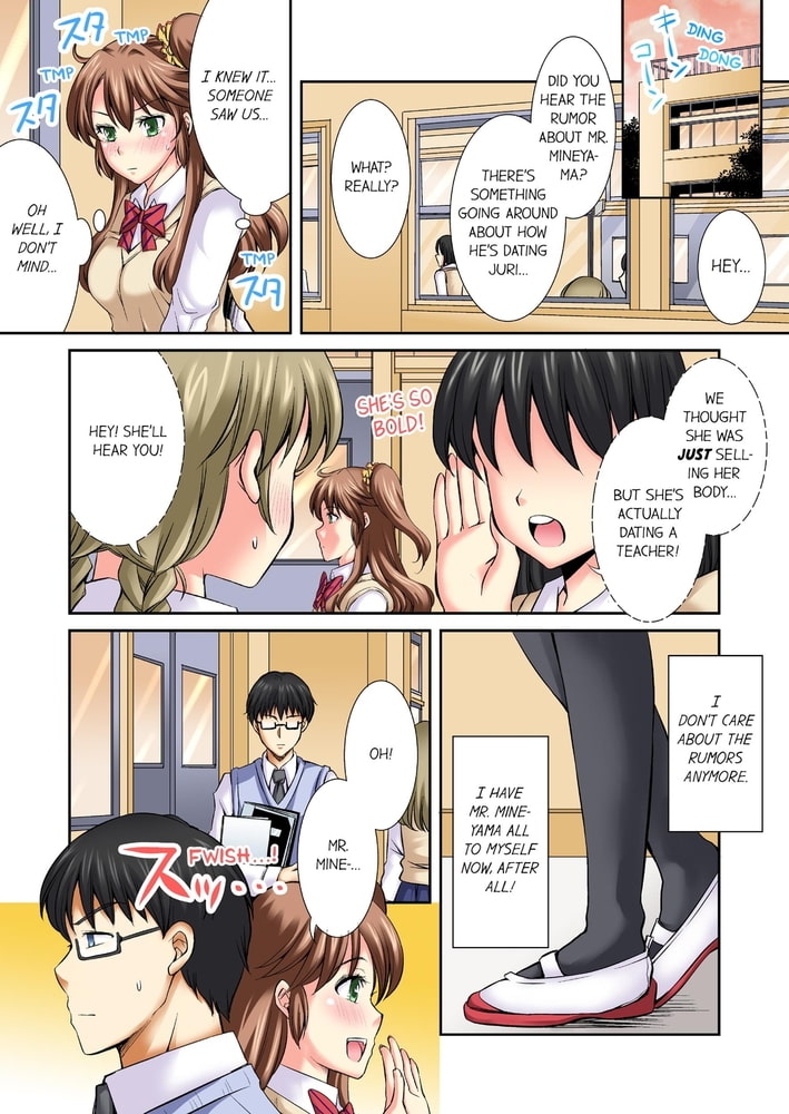 Why Can't I Have Sex With My Teacher? 5