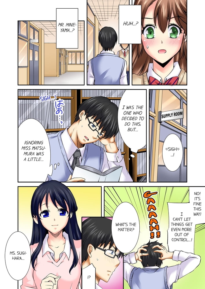 Why Can't I Have Sex With My Teacher? 5
