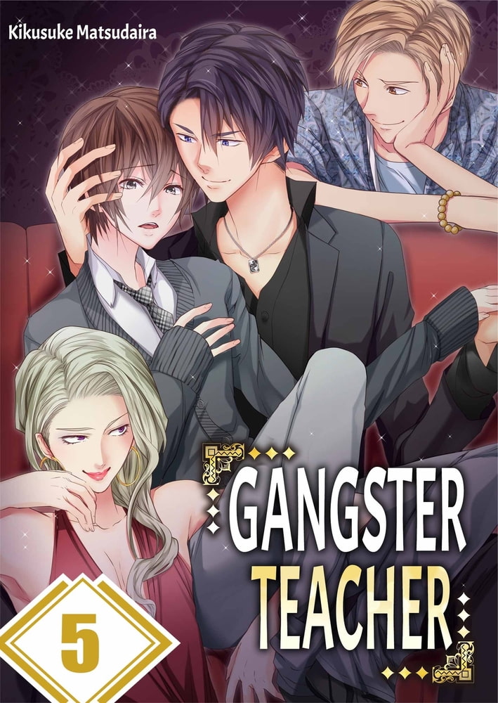 Gangster Teacher 5 Gangster Teacher 5