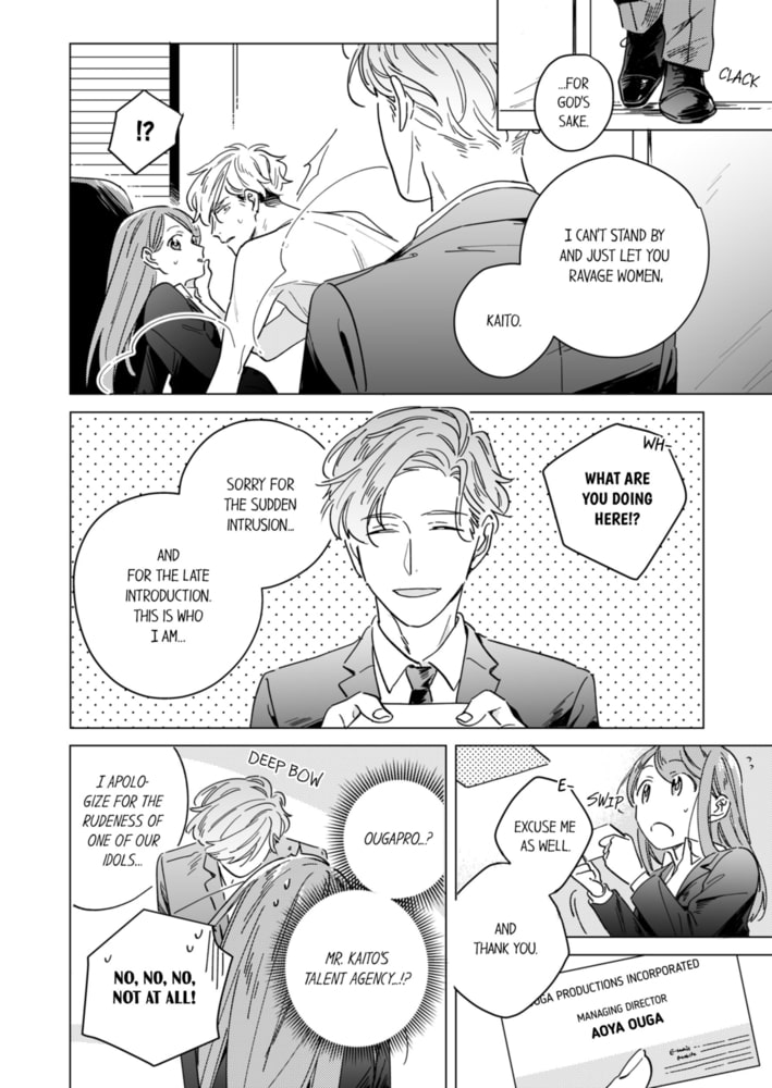 I Became the Prey of a Beast Idol 2