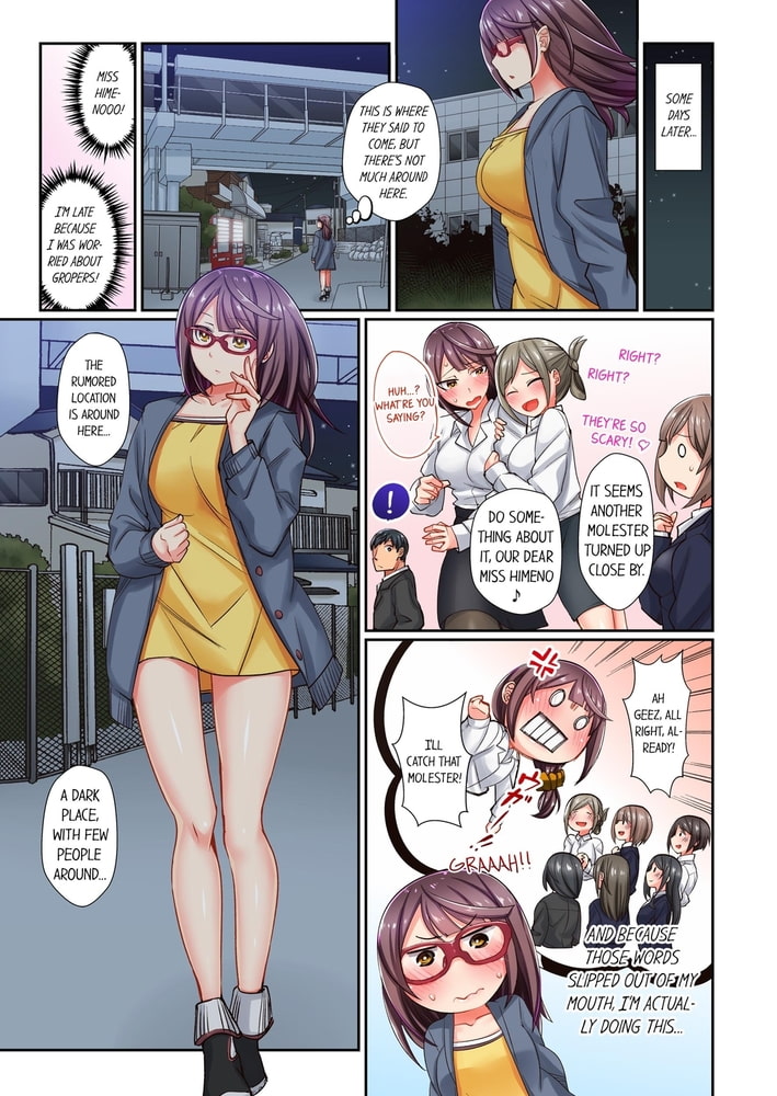 You Cum, You Lose! -Wrestling with a Pervert- 4 You Cum, You Lose! -Wrestling with a Pervert- 4