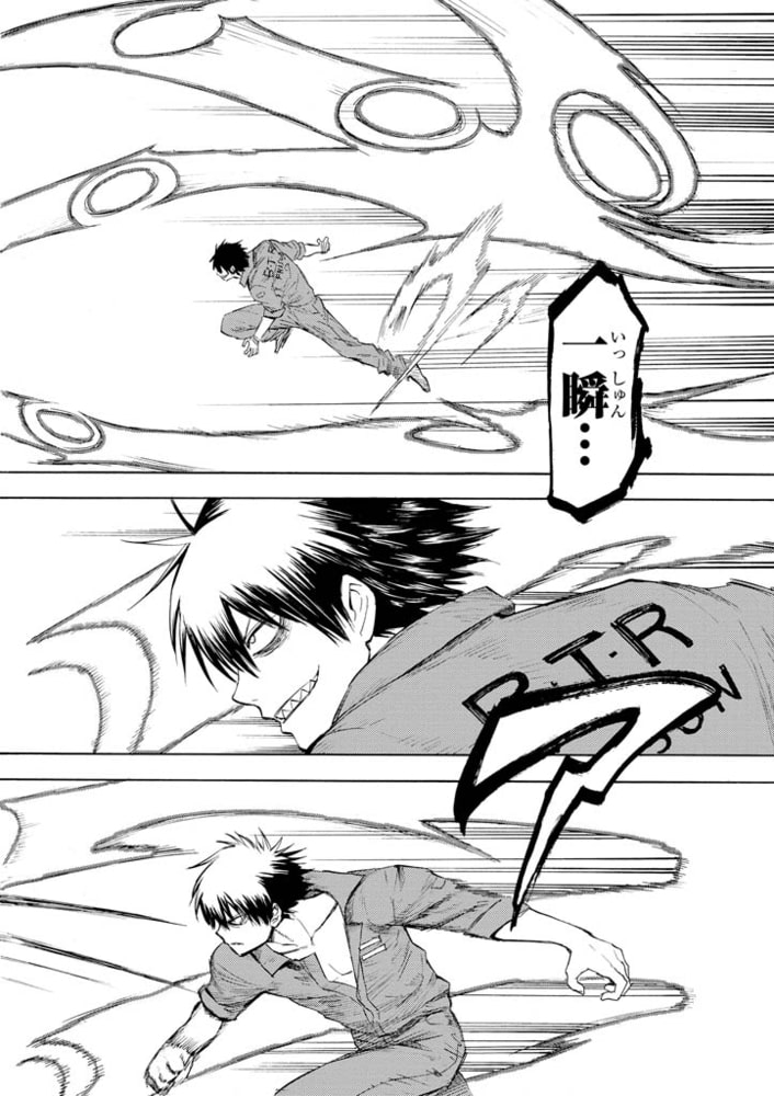 ブラッドラッド 4 Kadokawa Dlsite Comipo