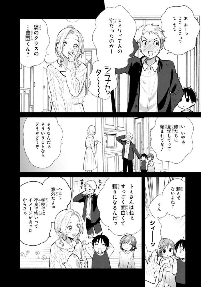 キミの忘れかたを教えて3 Kadokawa Dlsite Comipo キミの忘れかたを教えて3 Kadokawa Dlsite Comipo