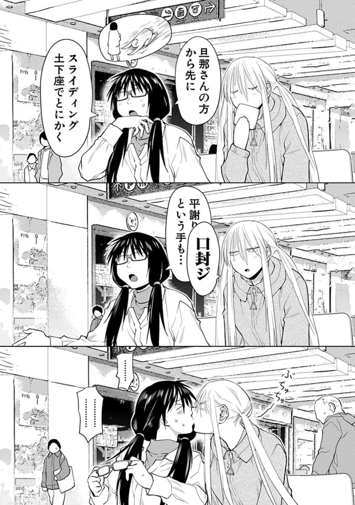 Spotted Flower 5巻 白泉社 Dlsite Comipo