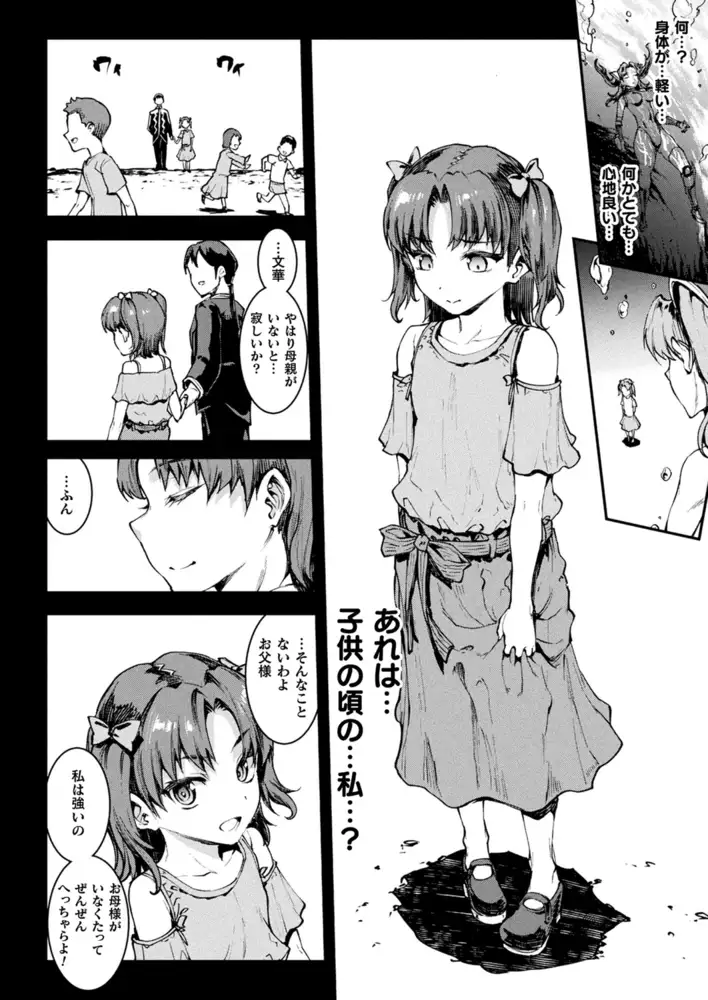 sub-image_13