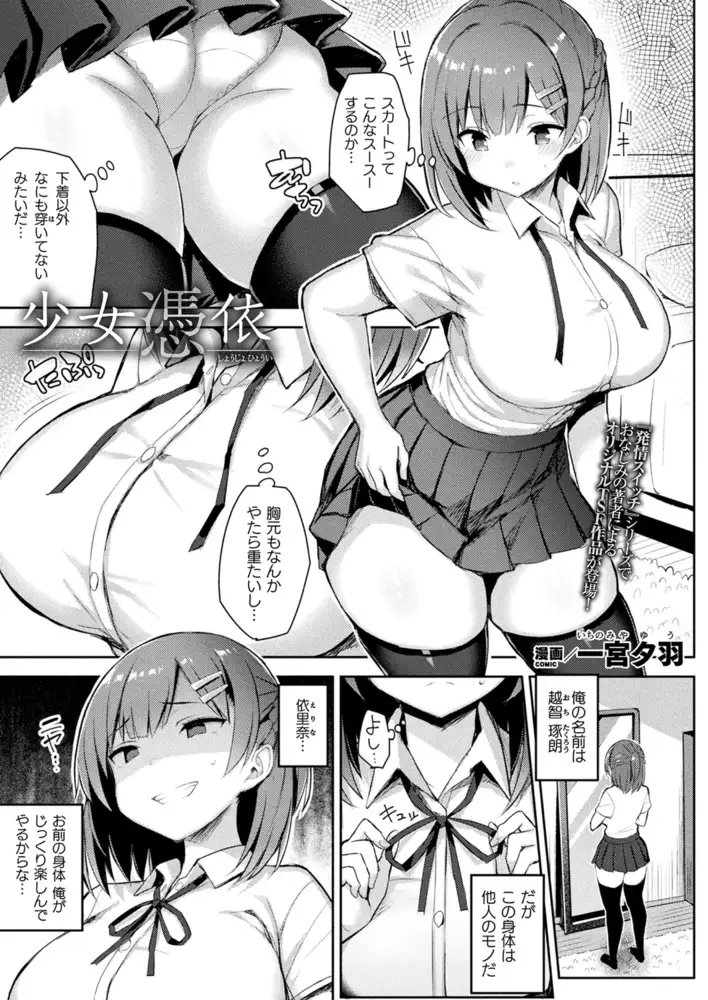 sub-image_150
