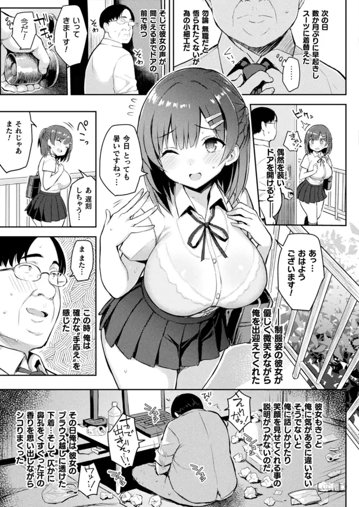 sub-image_152