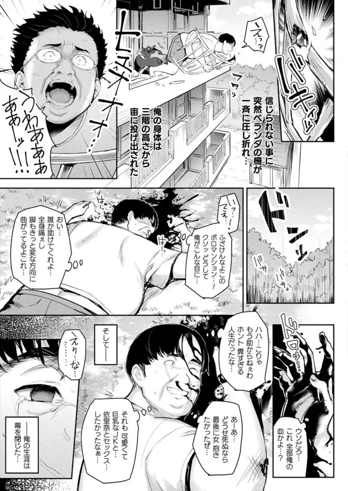 sub-image_154
