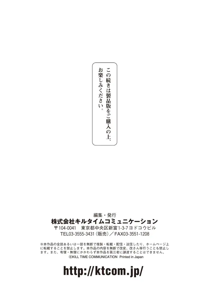 sub-image_156