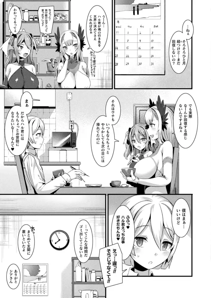 sub-image_24