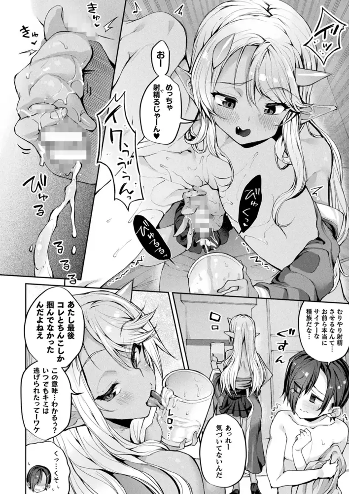 sub-image_33