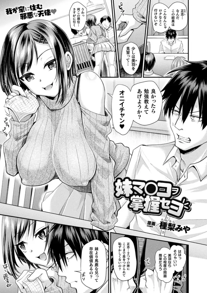 sub-image_38