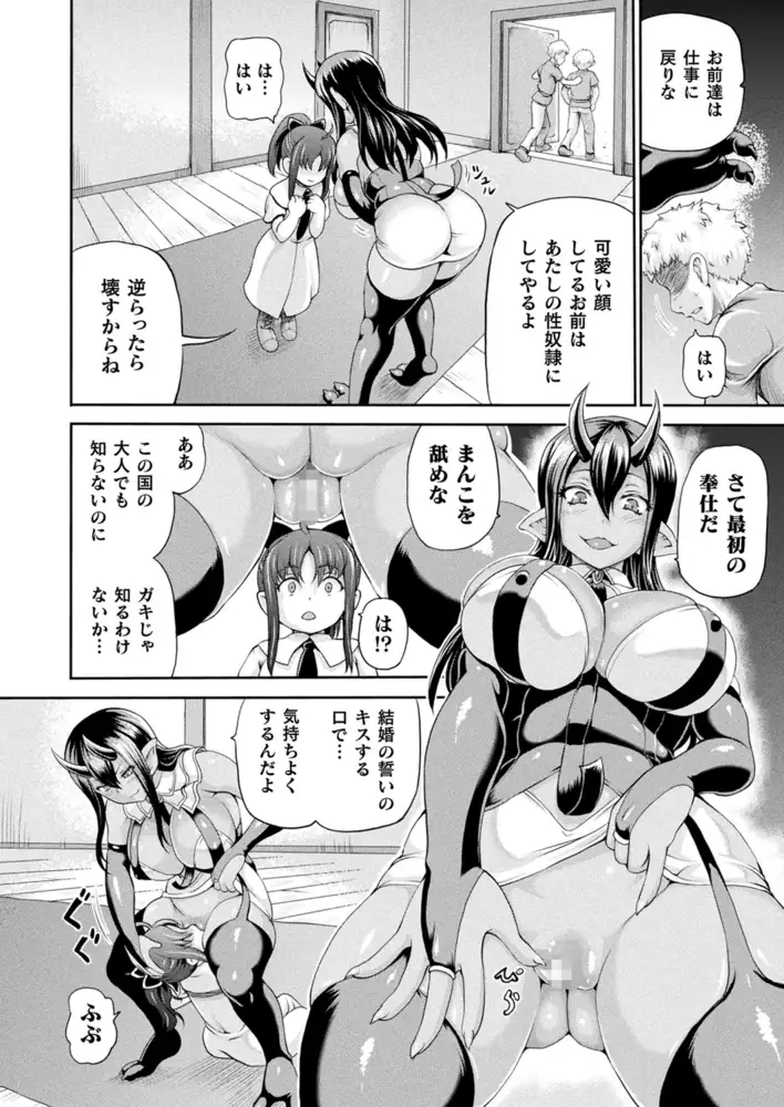 sub-image_49