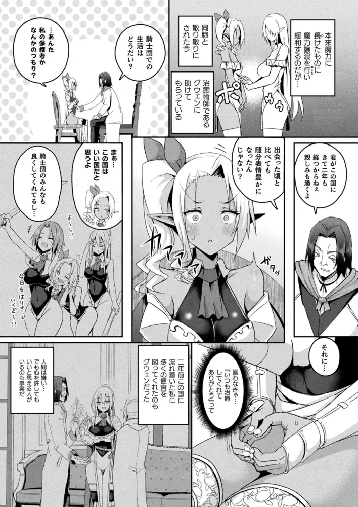 sub-image_61