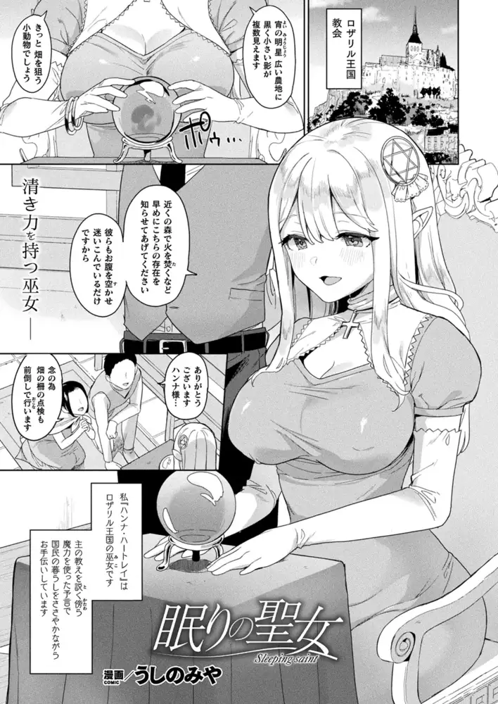 sub-image_64